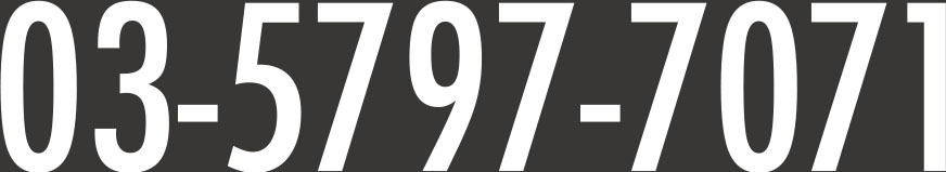 03-5797-7071