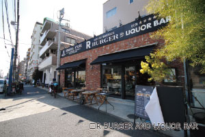 R BURGER AND LIQUOR BAR　（バーガーカフェ）　現地から徒歩約10分