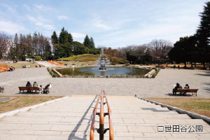 世田谷公園　現地から徒歩約10分